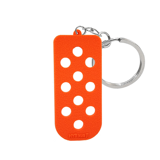 Croc Charm Key Chain